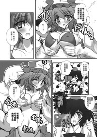 第10頁圖