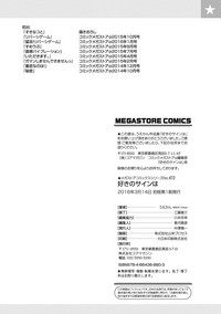 第202頁圖