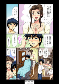 第110頁圖