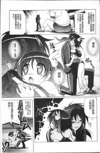 第86页图