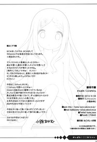 第18页图