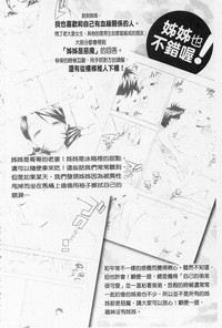 第106页图