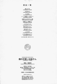 第226页图
