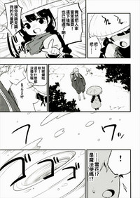 第6頁圖