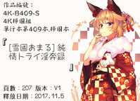 第214頁圖
