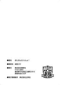第206页图
