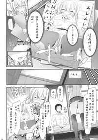 第6页图