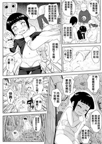 第2頁圖