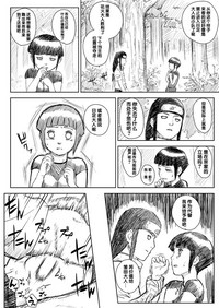 第30頁圖