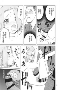 第14頁圖