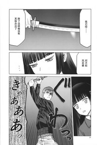 第18頁圖
