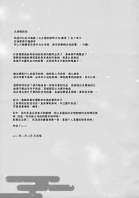 第26页图