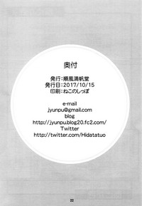 第22页图