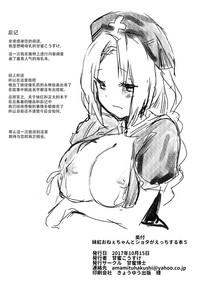 第18页图