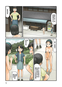 第6頁圖