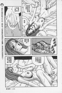 第106页图