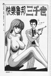 第2页图