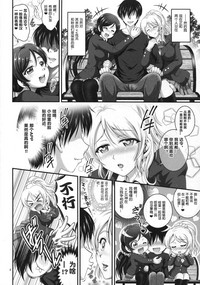 第6页图
