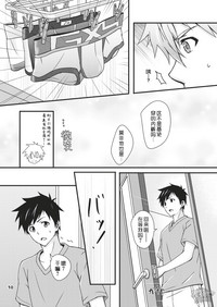 第10页图
