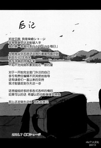 第210頁圖