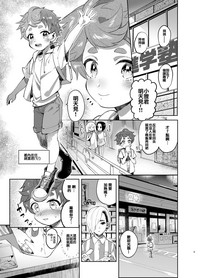 第2頁圖