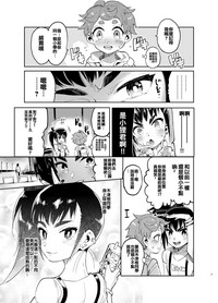 第6頁圖