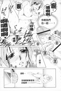 第110頁圖
