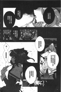 第86頁圖