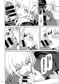 第14页图