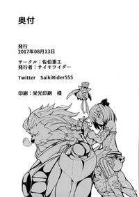 第26页图