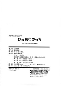 第202頁圖