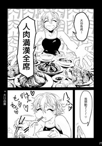 第18页图
