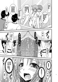 第38頁圖