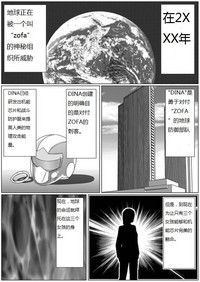 第2页图