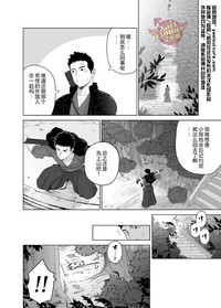 第14頁圖