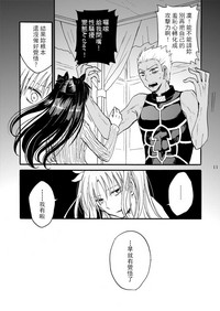 第10頁圖