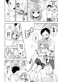 第2頁圖
