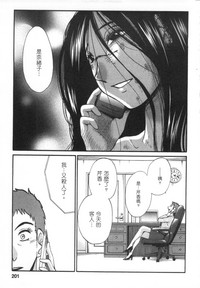 第202頁圖