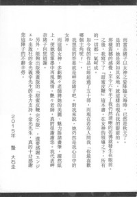 第214頁圖