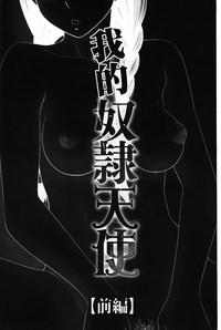 第6頁圖