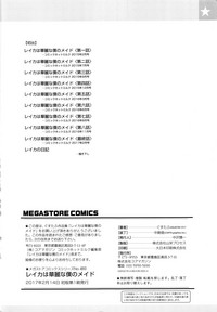 第230页图