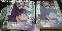 第234页图
