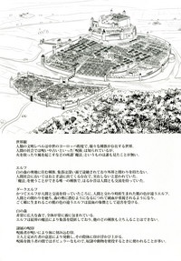 第22页图
