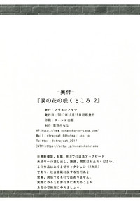 第26页图