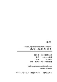 第30頁圖