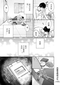 第38页图