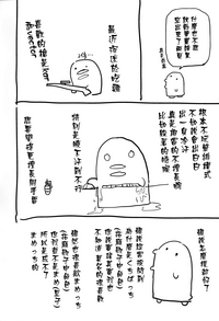 第18页图
