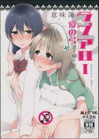 第2页图