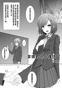 第18页图