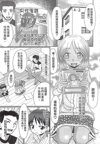 第102頁圖
